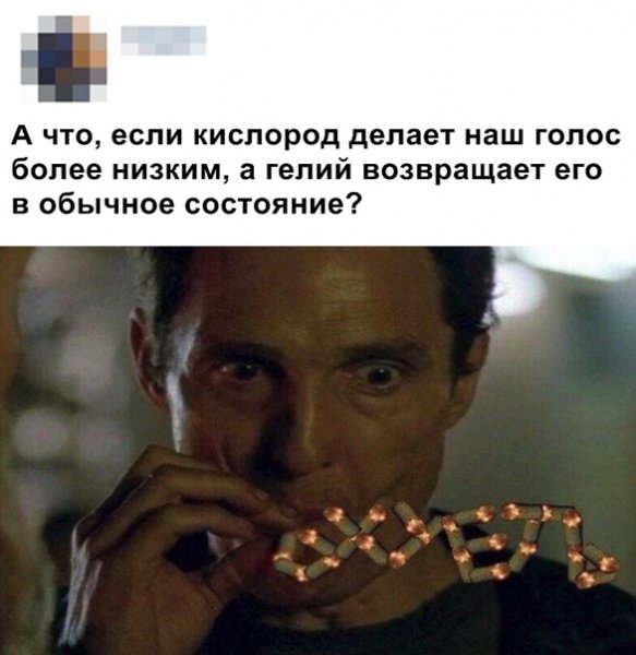 Мэттью Макконахи с сигаретой