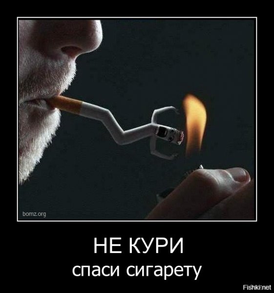 Мемы про курение