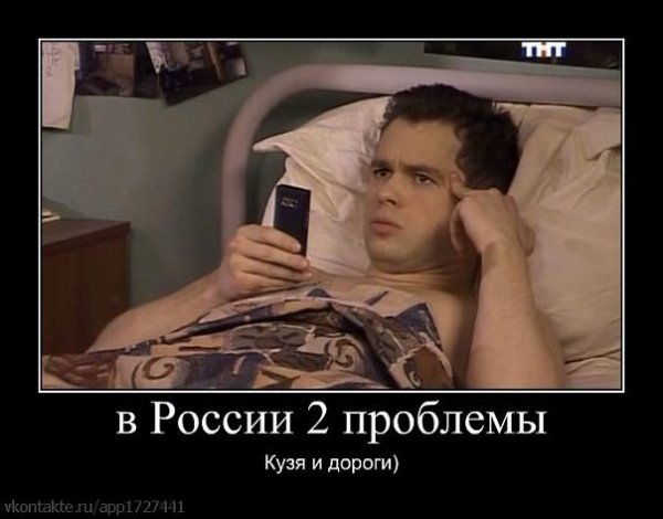 Шутки про Кузю