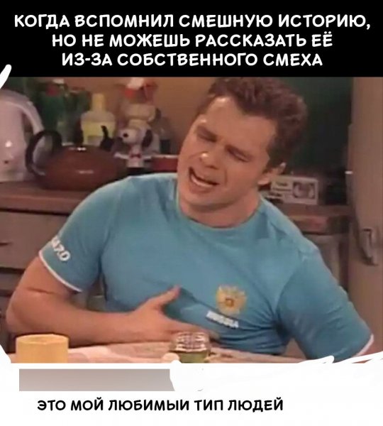 Виктор лох