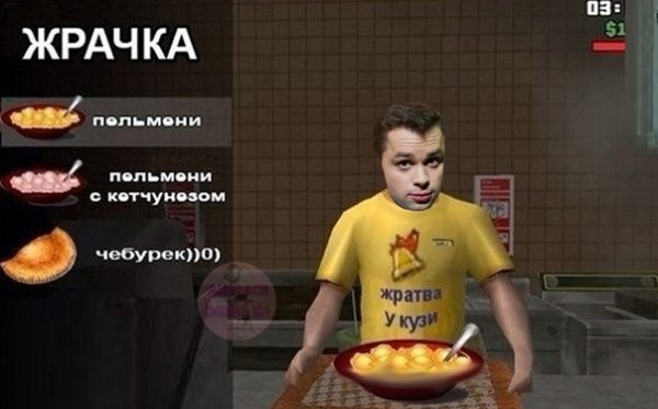 Кузя универ мемы