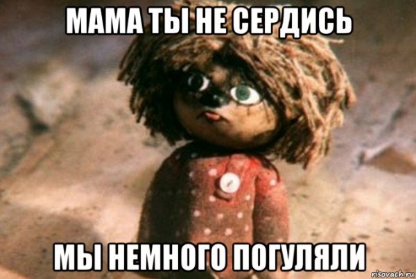 Домовенок Кузя надпись