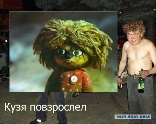 Домовёнок Кузя в реальной жизни