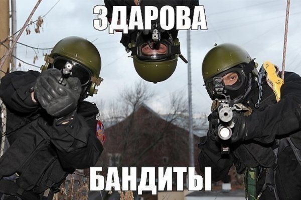 Спецназ надпись