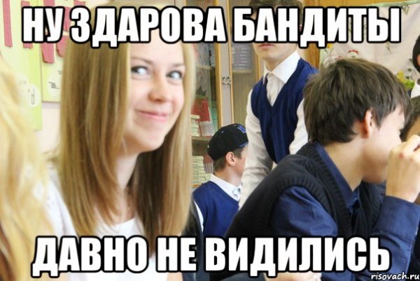 Здарова Мем