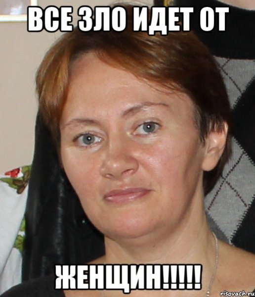 Women moment Мем