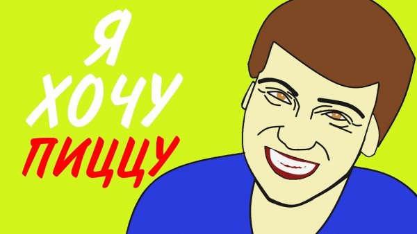 ВАЛАКАС пицца