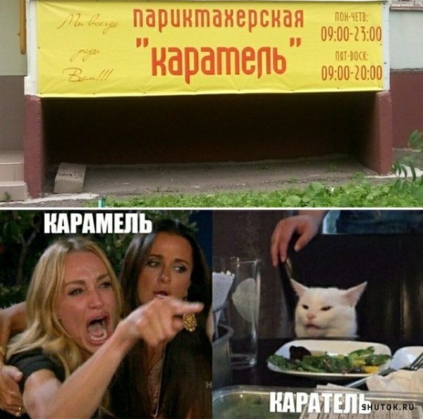 Мом с которм и женщиной