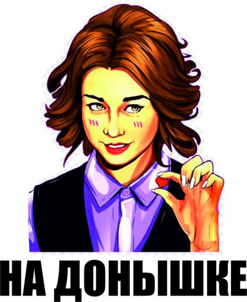 Шурыгина на донышке