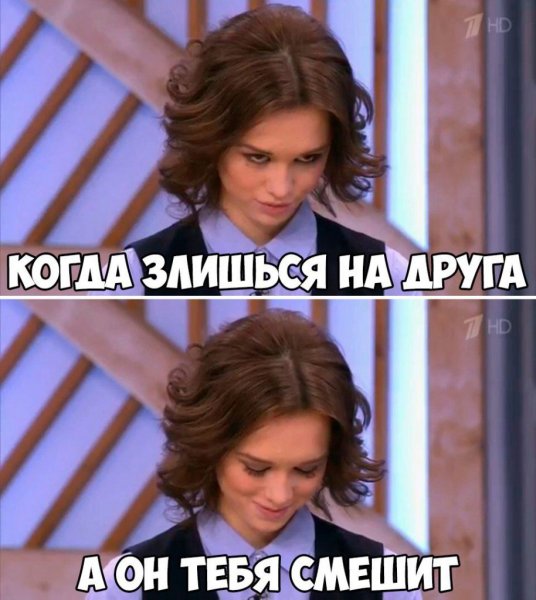 Диана Шурыгина мемы