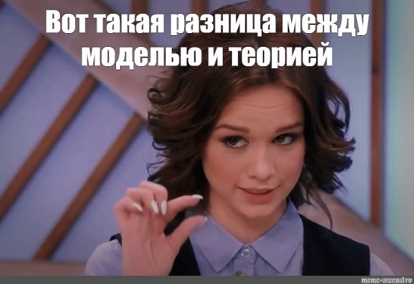Диана Шурыгина Мем