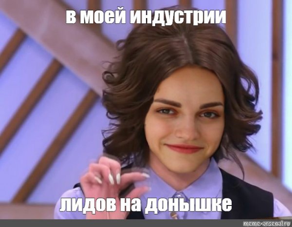 На донышке Диана