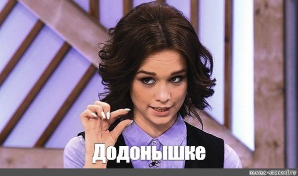 Чуть чуть на донышке Диана Шурыгина