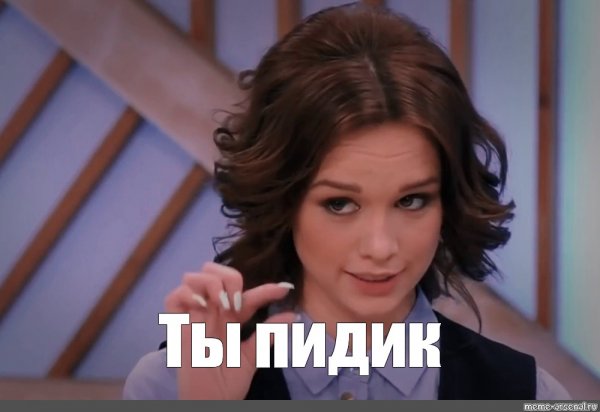 Нет мне на донышке