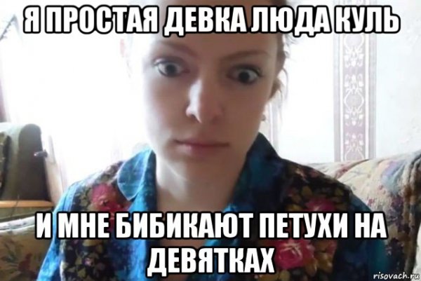 Если женщина не стонет ночью
