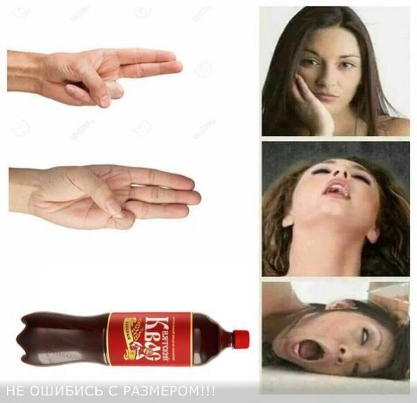 Большие пальцы Мем