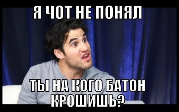 Мемы для важных переговоров