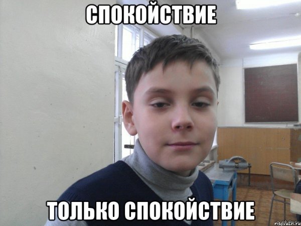 Для важных переговоров