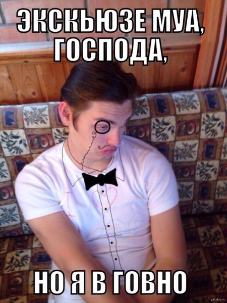 На случай важных переговоров