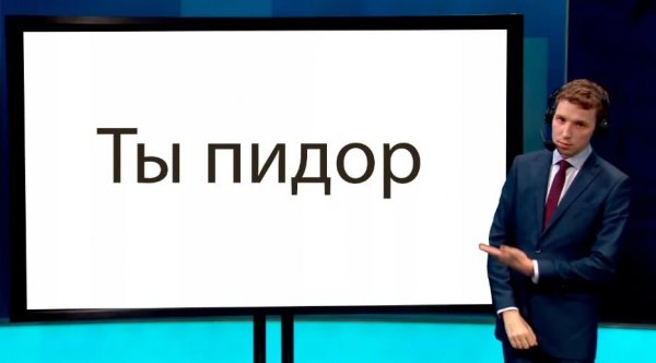 На случай важных переговоров