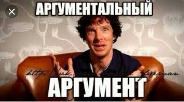 Мемы для важных переговоров