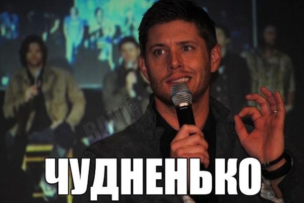 Для важных переговоров