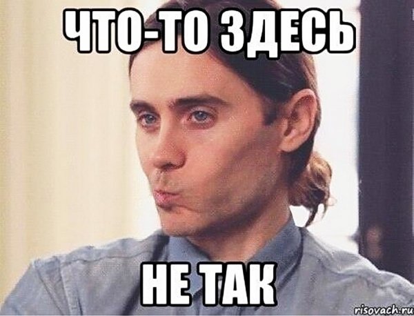 Мемы для важных переговоров