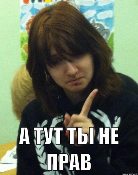 На случайно влажных переговор