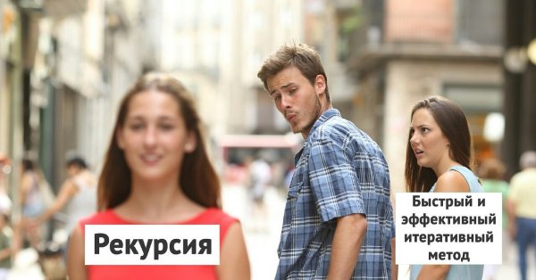 Парень оборачивается