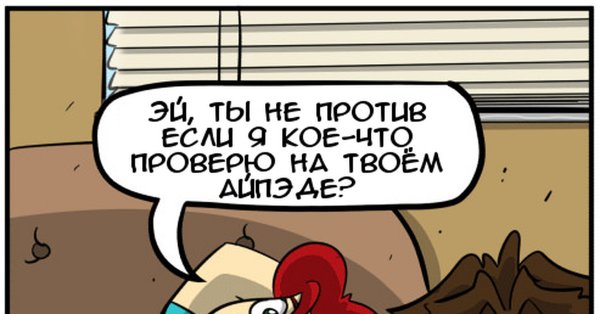 Комикс мать