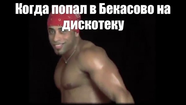 Голосование Рикардо Милос