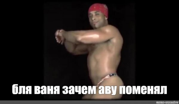 Рикардо Милос в полный рост