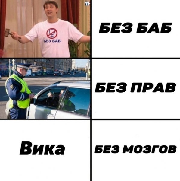 Ксюша Мем