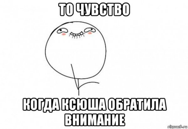 Ксюша хуюша