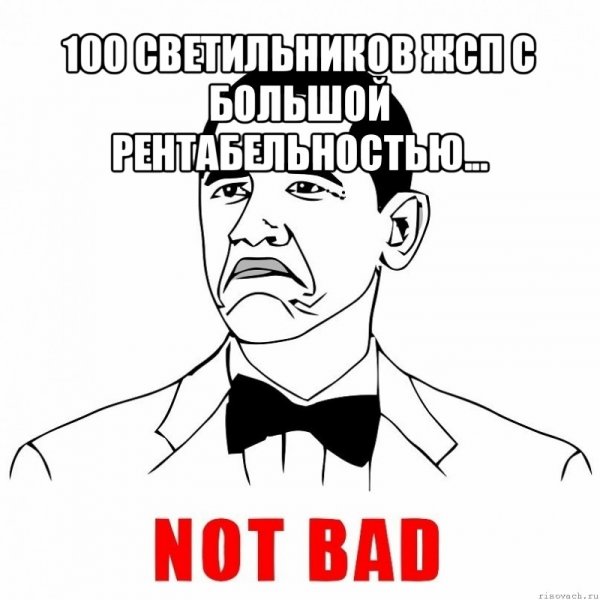 Not Bad Мем кот