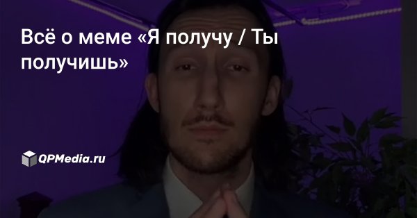 Есть предложение