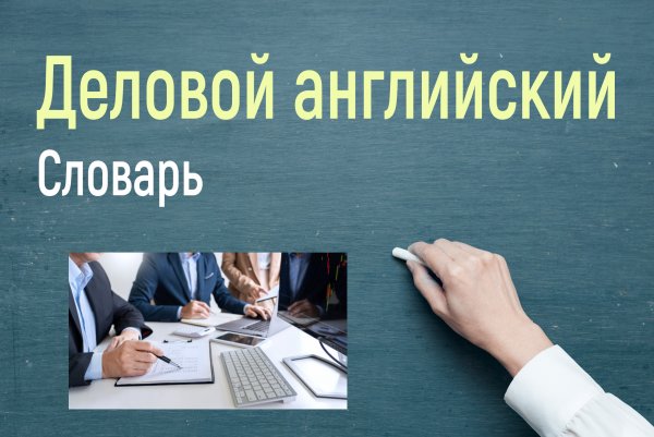 Прибыль Мем