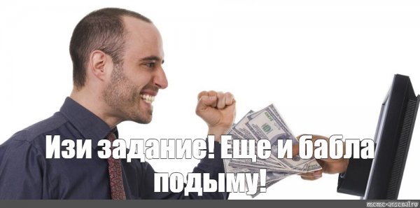 Бизнес человечки