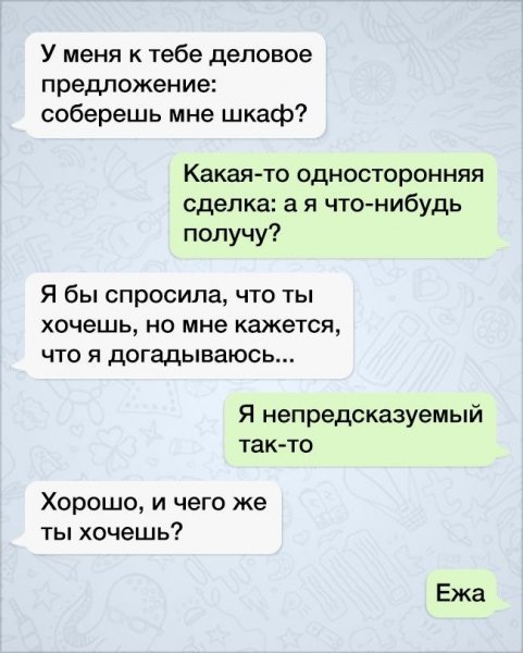 Уолл стрит Мем