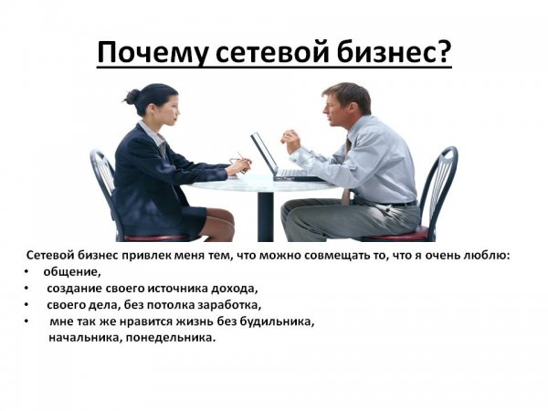 Довольный человек