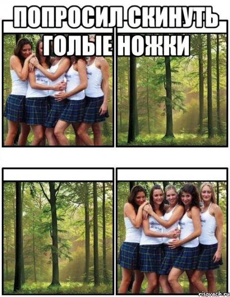 Взрослая жизнь ожидание реальность