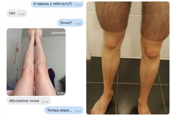 Небритые ноги девушек прикольные