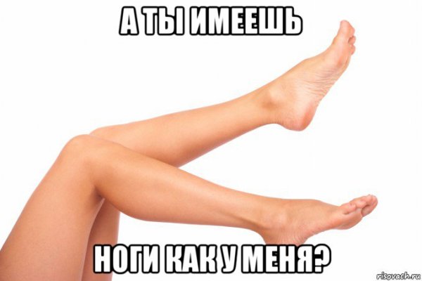 С НГ Мем
