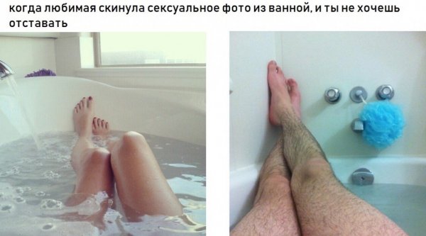 Девушка скинула ножки