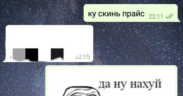 Скидываем цены