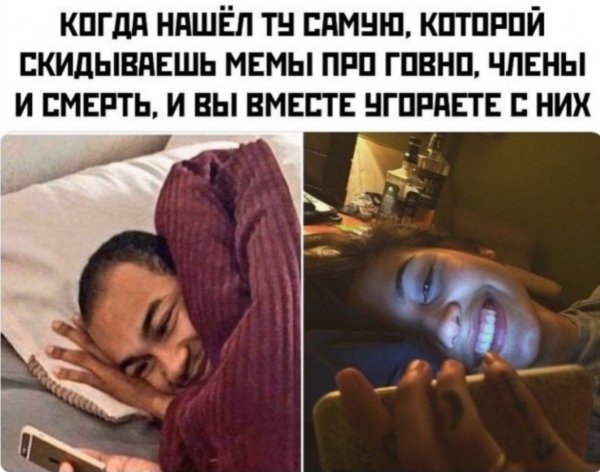 Скинь Мем