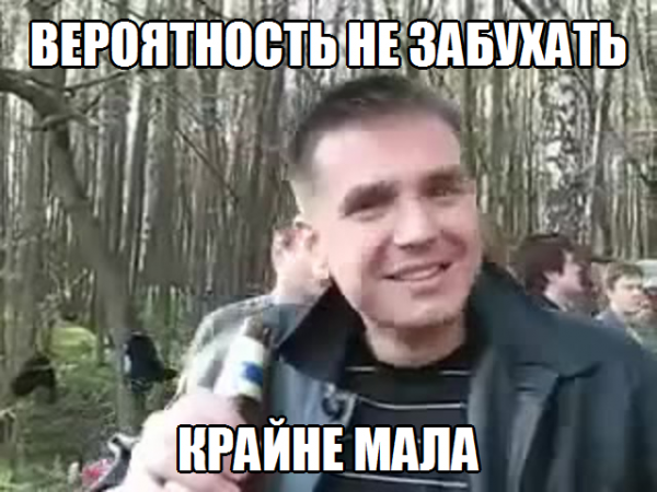 Фаер резиста крайне мала