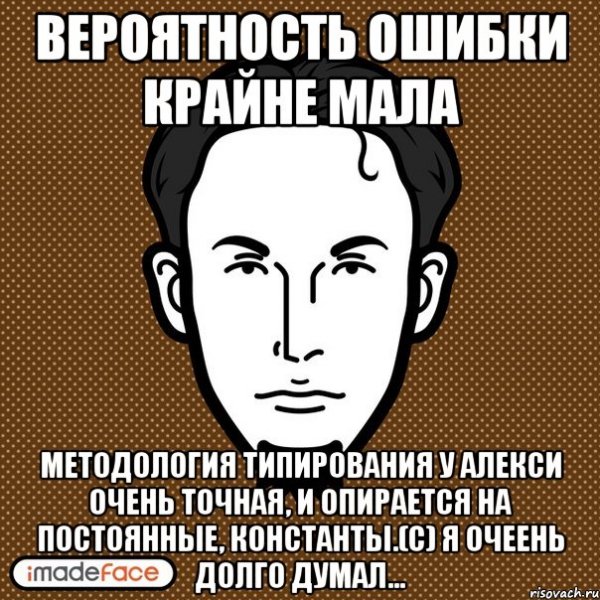 Крайне мала Мем