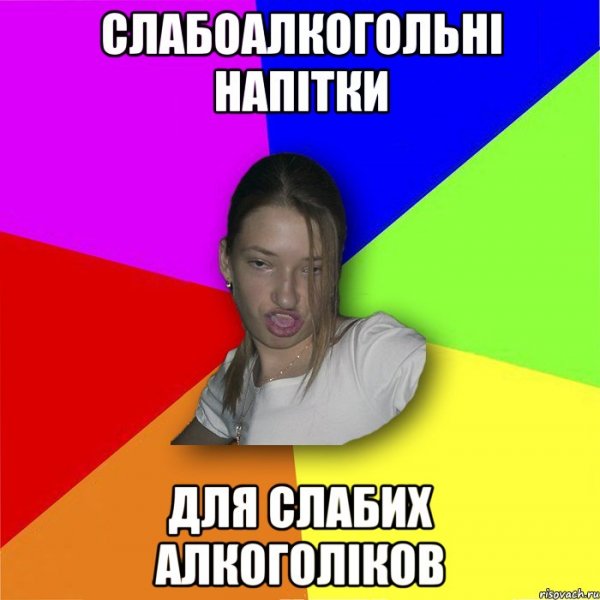 Крайне мала Мем