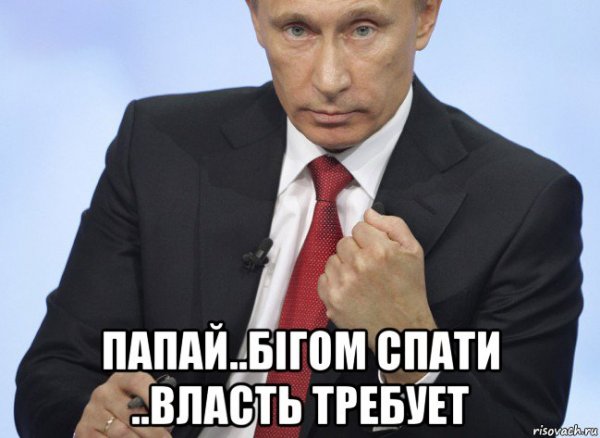 Пидро Мем части человек